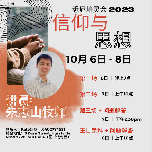 A poster with a picture of a person

Description automatically generated