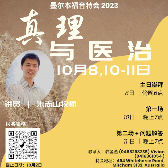 A person's face on a yellow and brown background

Description automatically generated